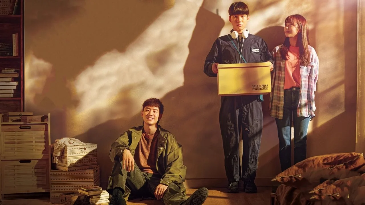 Move to Heaven backdrop