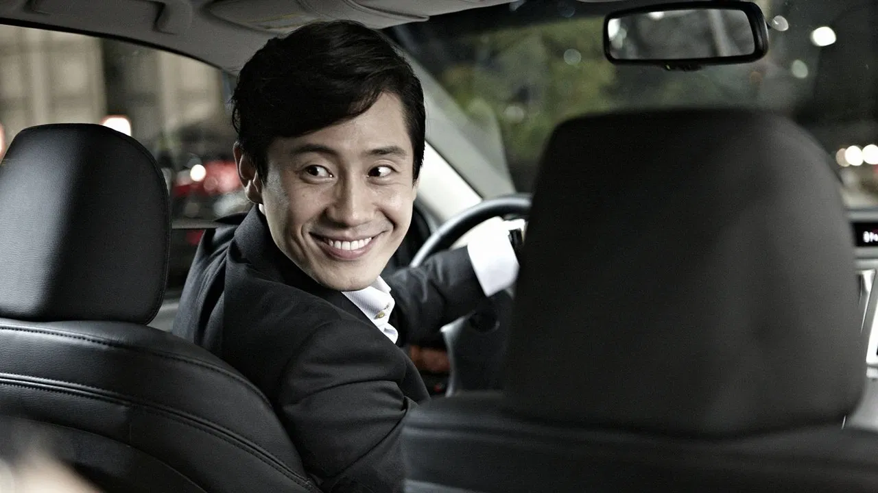 Running Man backdrop