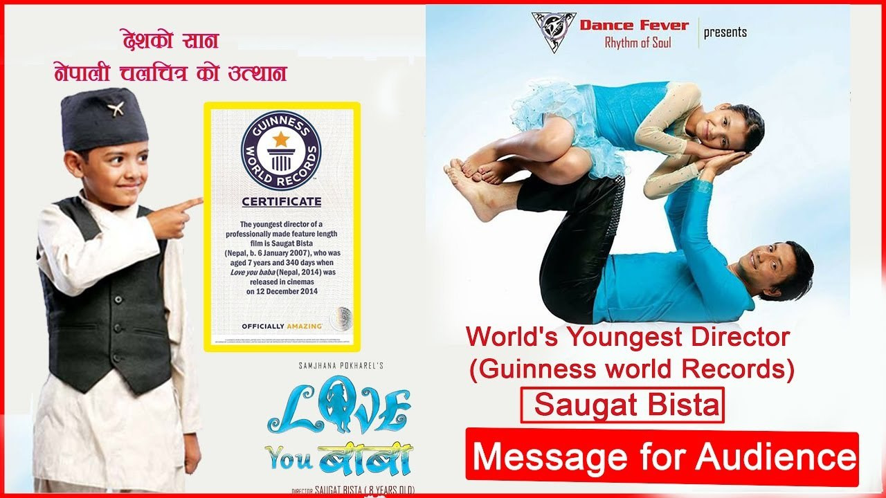 Love You Baba backdrop