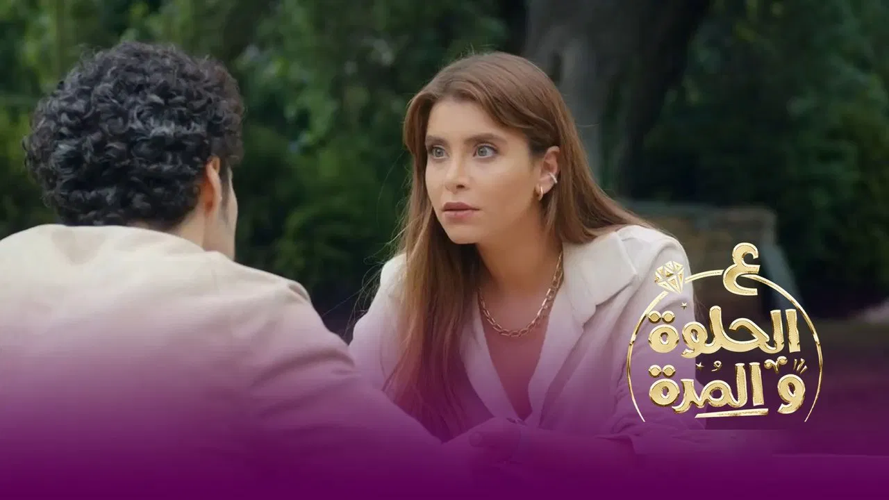 In the good and bad backdrop