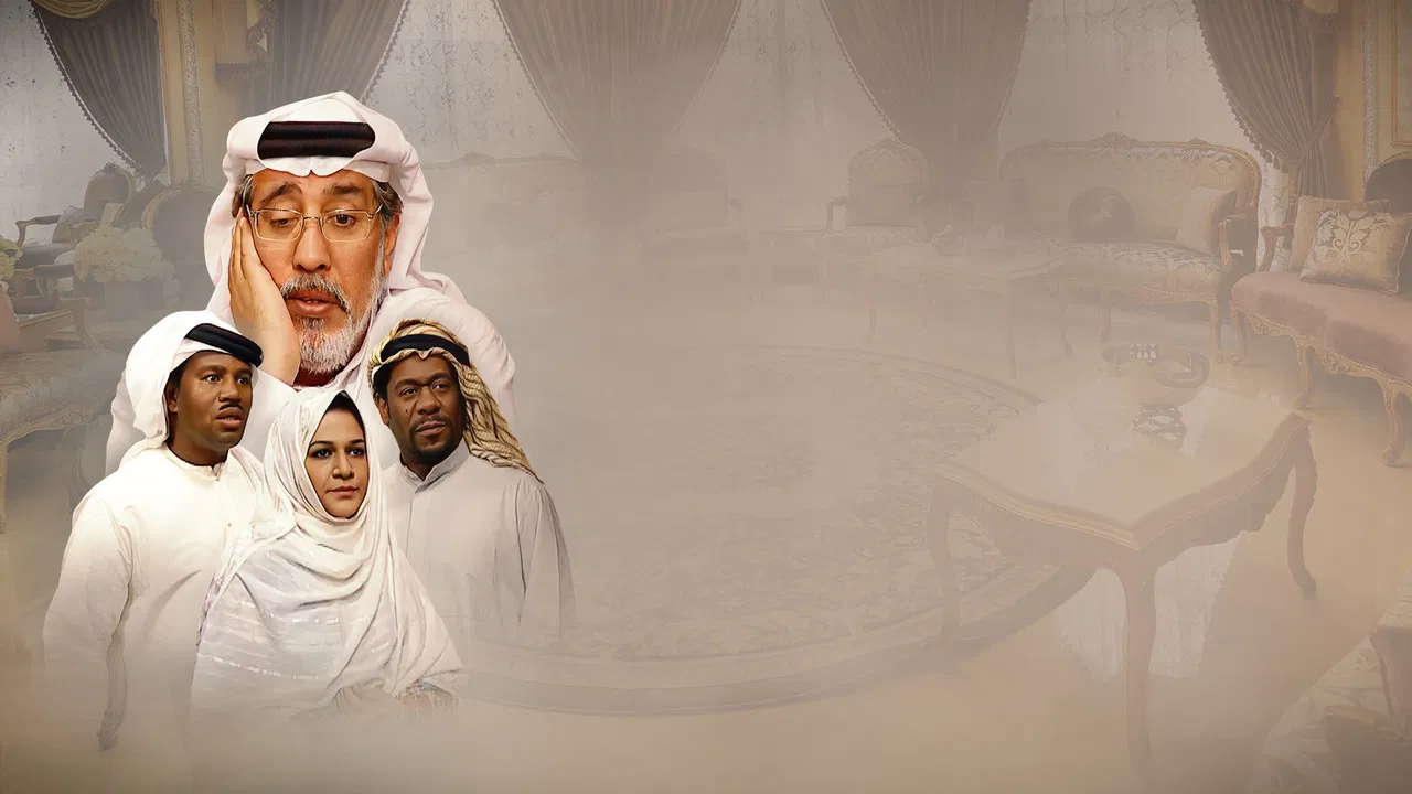 Wondrous, Strange backdrop