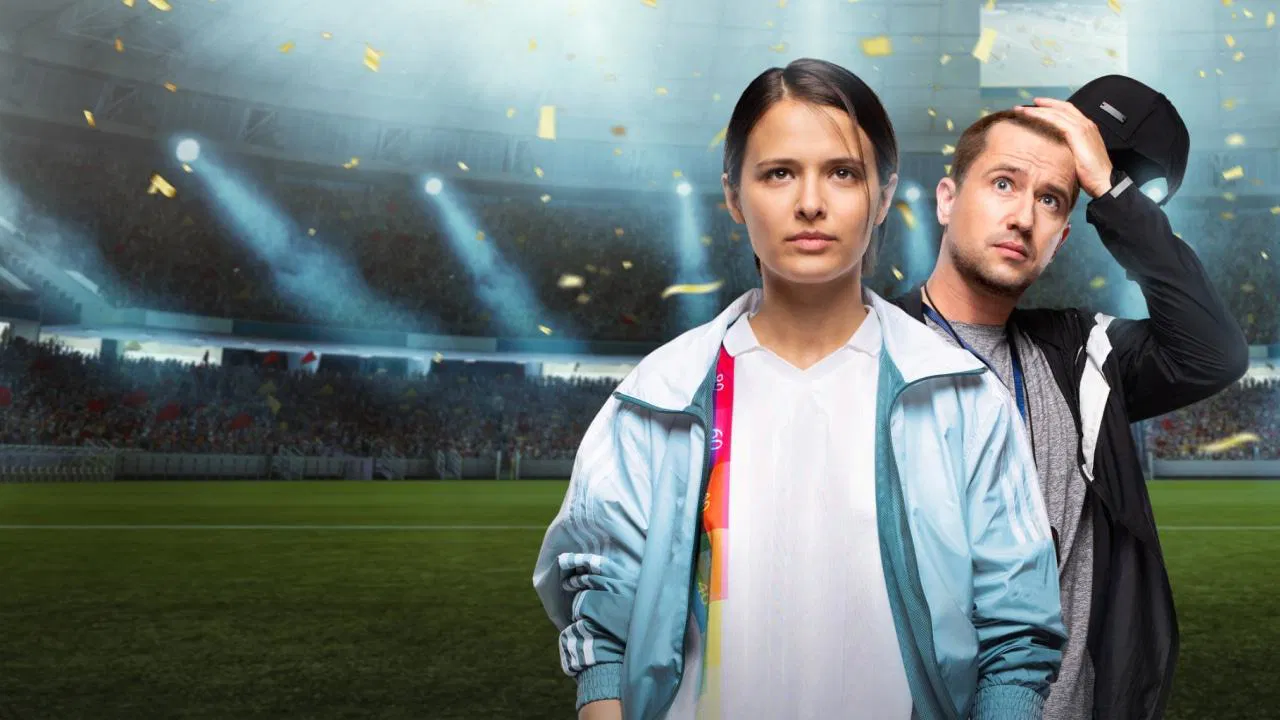 Girls Got Game backdrop