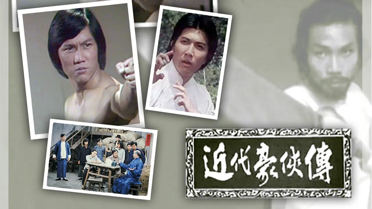 When The Legend Dies backdrop