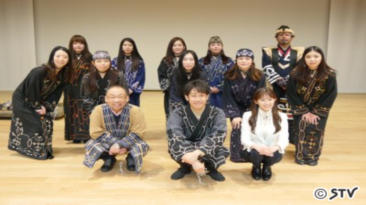 1×8いこうよ!ウポポイいこうよ!大泉オドロキミュージアム backdrop