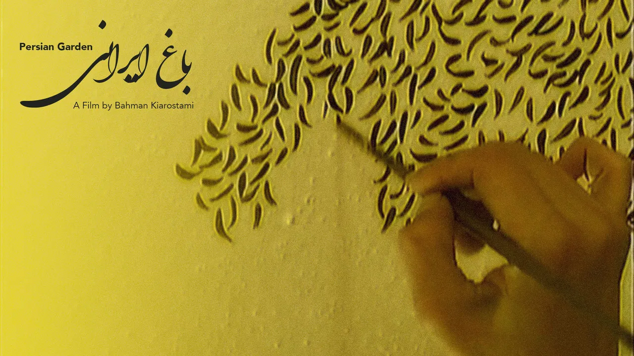 Persian Garden backdrop