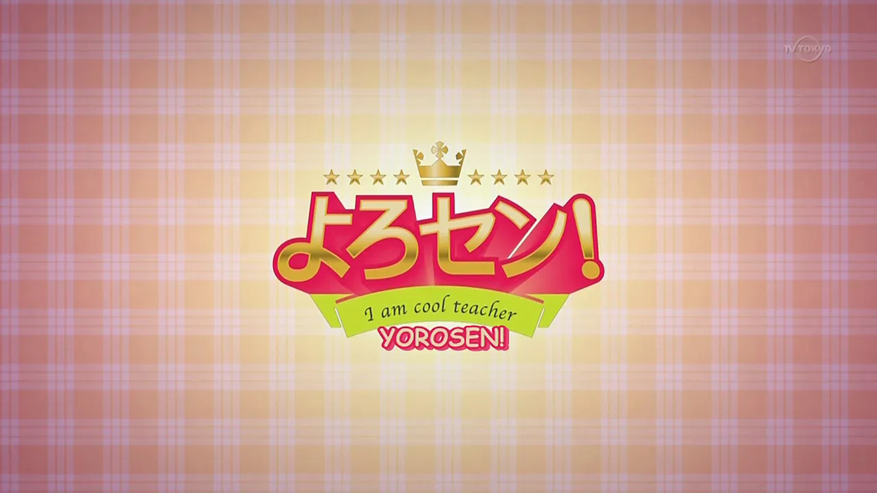 Yorosen! backdrop