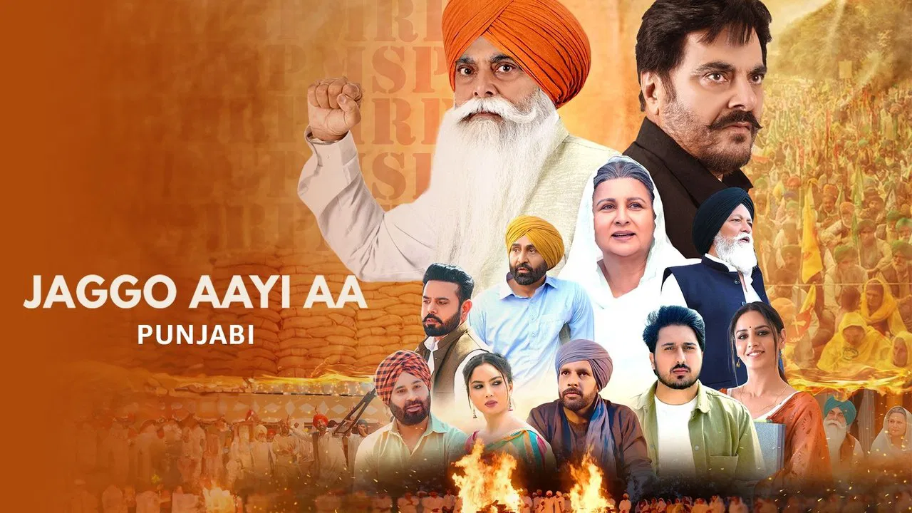 jaggo aayi aa backdrop