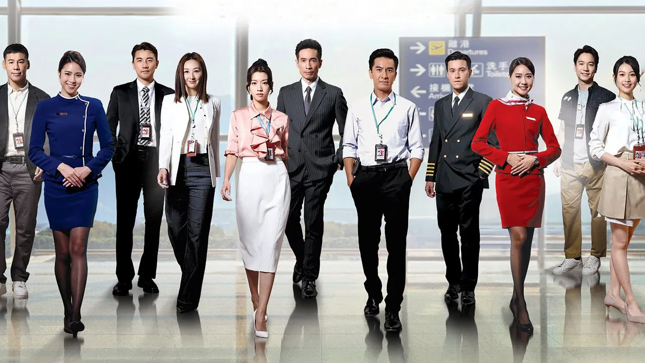 The Airport Diary backdrop