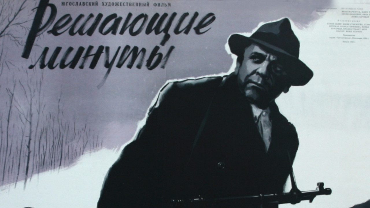 Moment of Decision backdrop