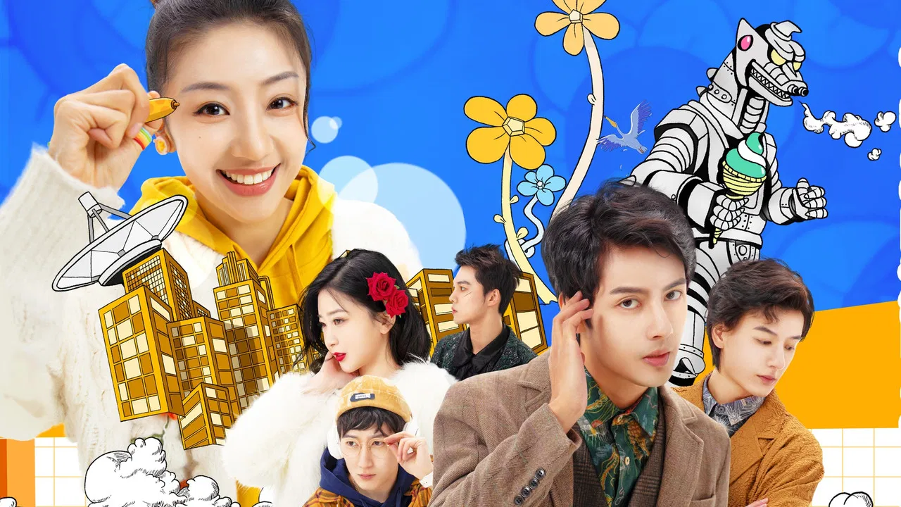 You Mao's Maze backdrop