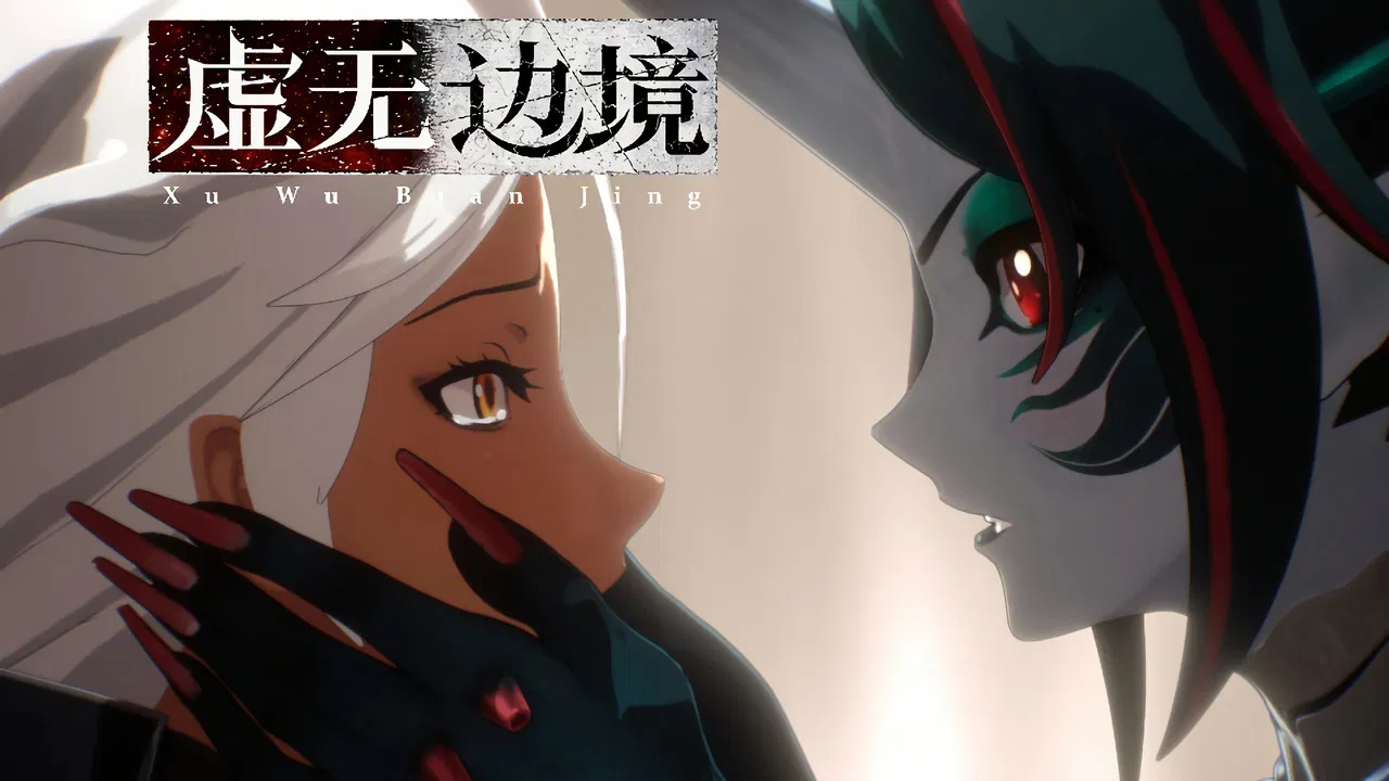 Shadows of the Void backdrop