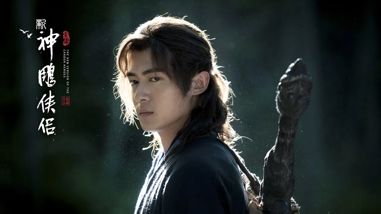 The Return of the Condor Heroes backdrop