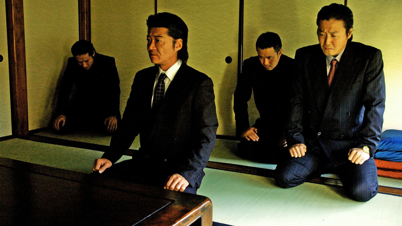 The Yakuza Encyclopedia backdrop