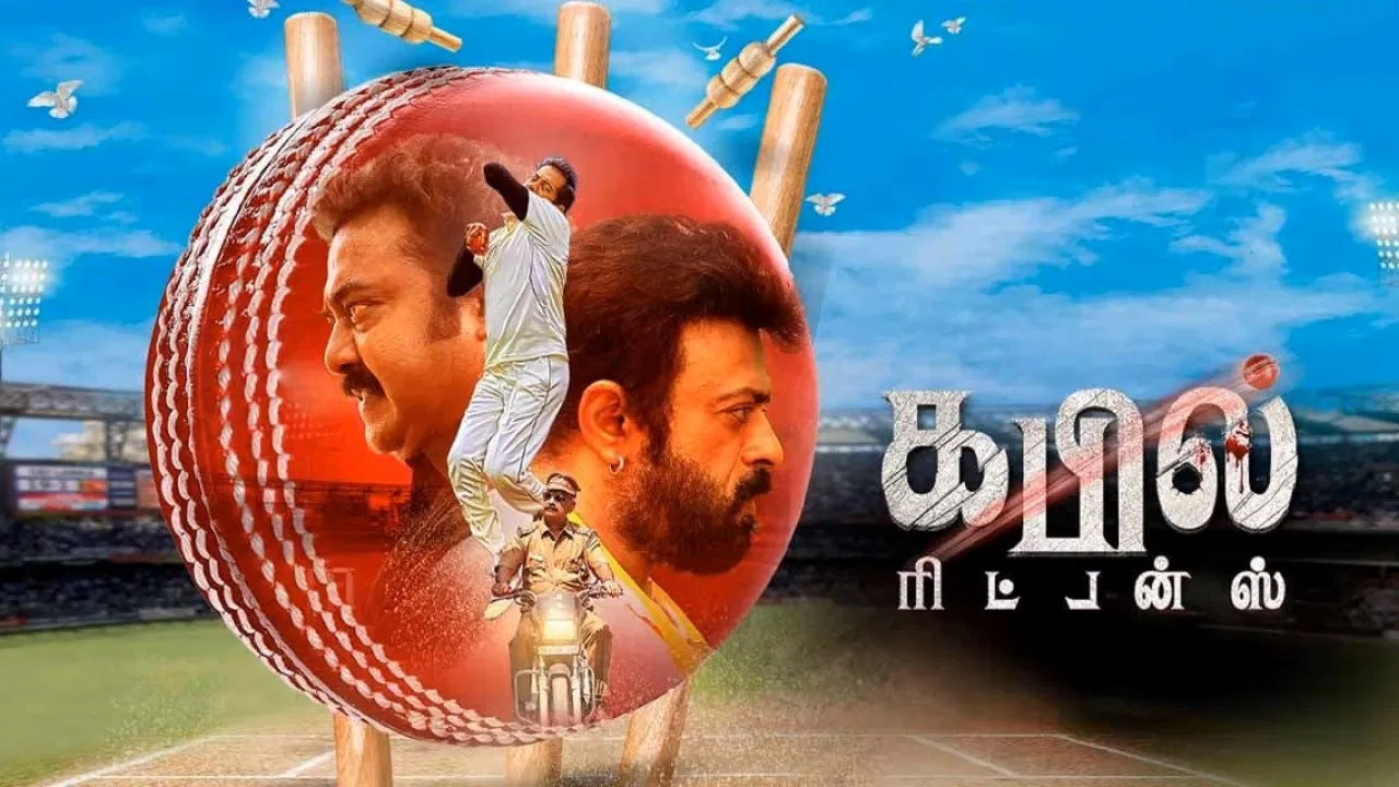 Kapil Returns backdrop