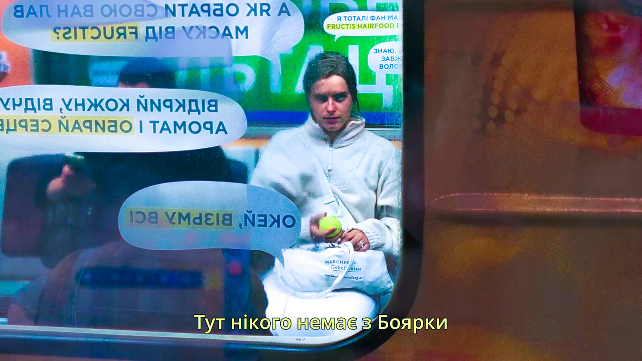 Lisa's incredible journey in the Kyiv metro in the summer of 2025 or "B" Place backdrop