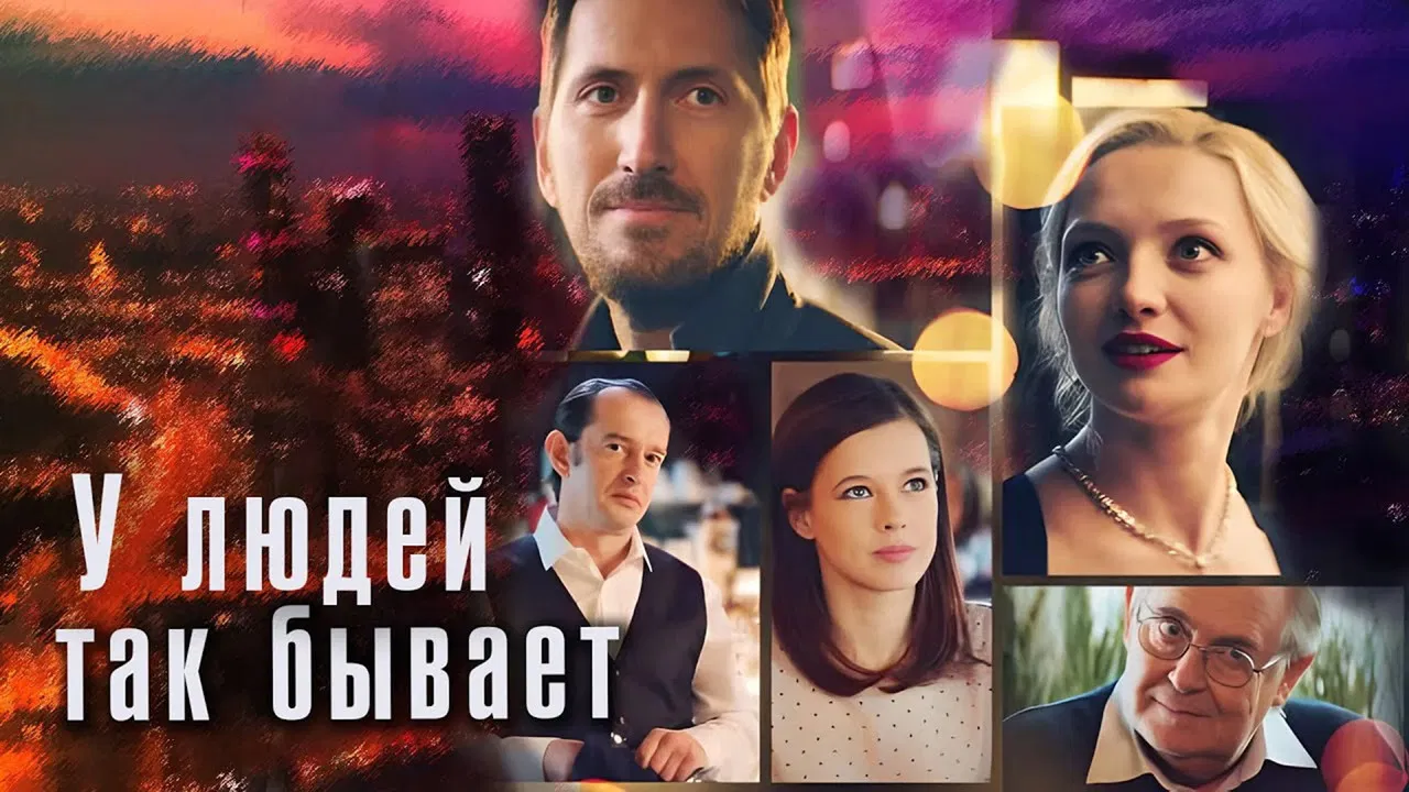 It Happens to People backdrop