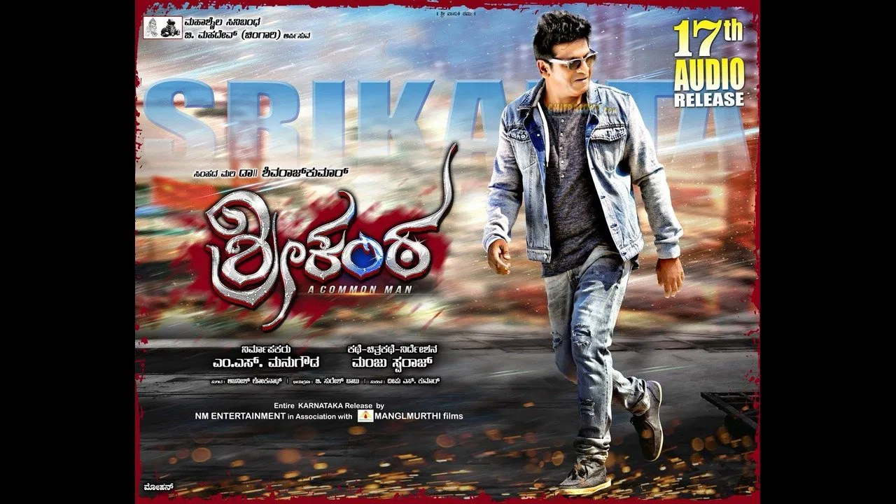 Srikanta backdrop