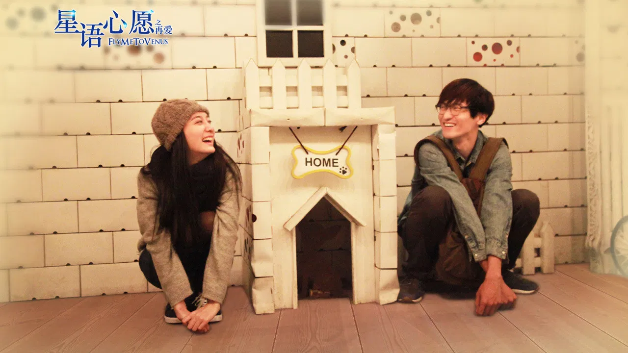 Fly Me to Venus backdrop