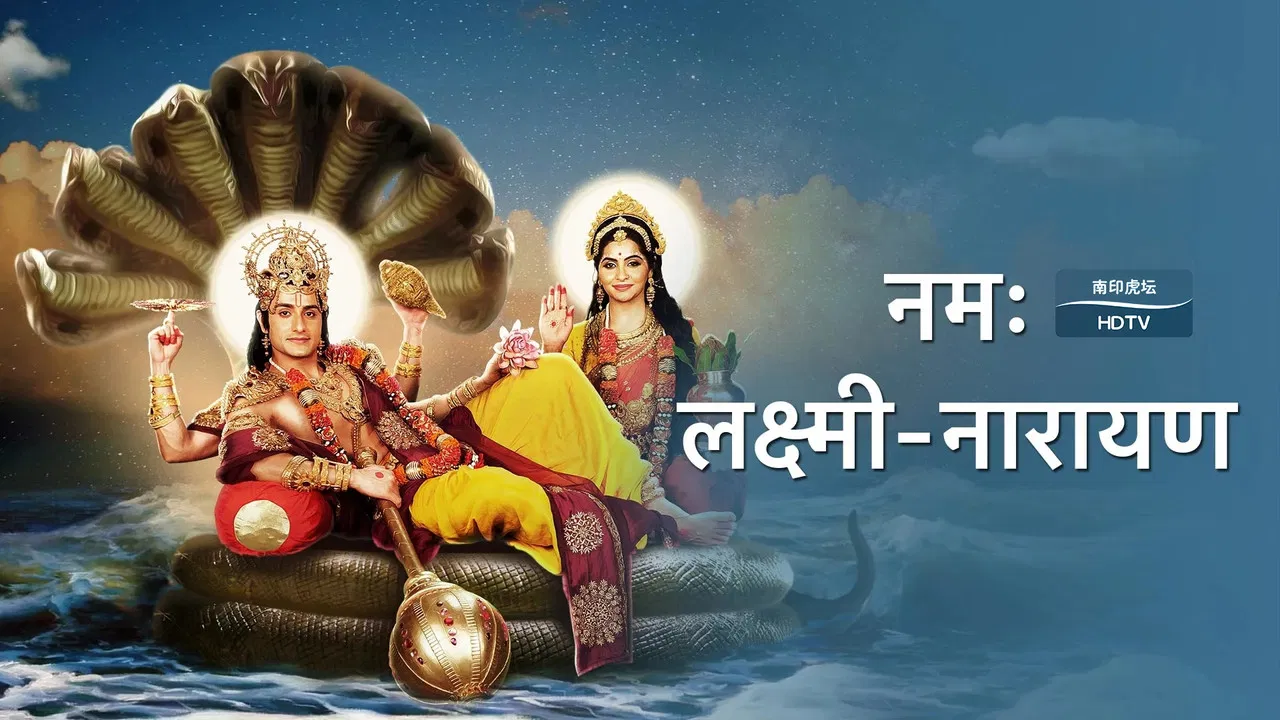 Namah Laxmi Narayan backdrop