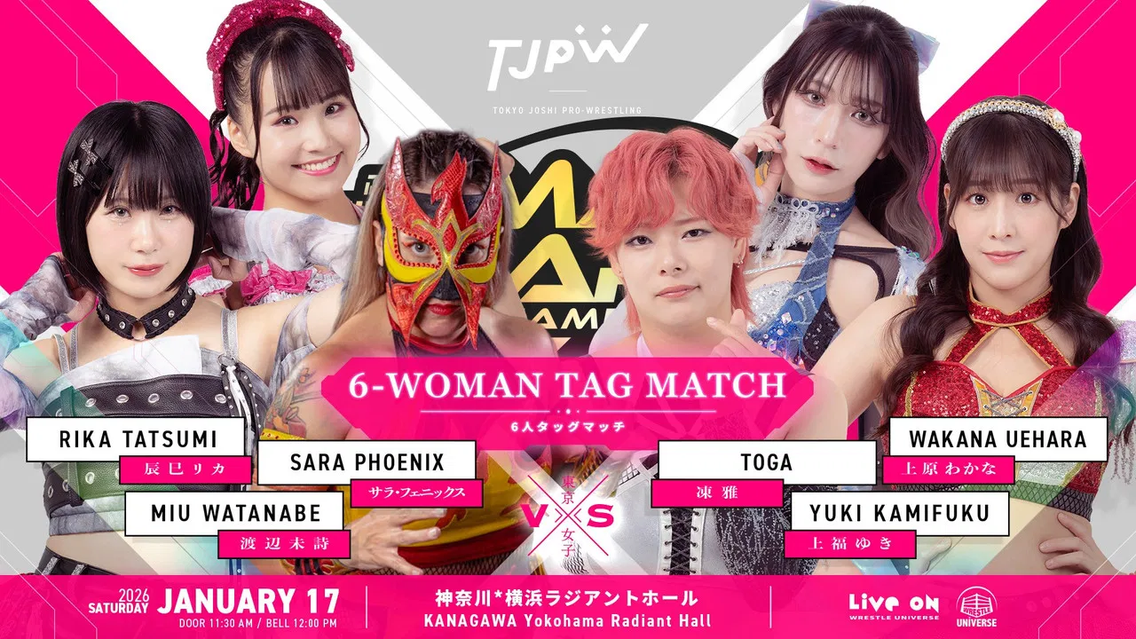 TJPW The 6th "Futari wa Princess" Max Heart Tournament ~ Day 1 backdrop