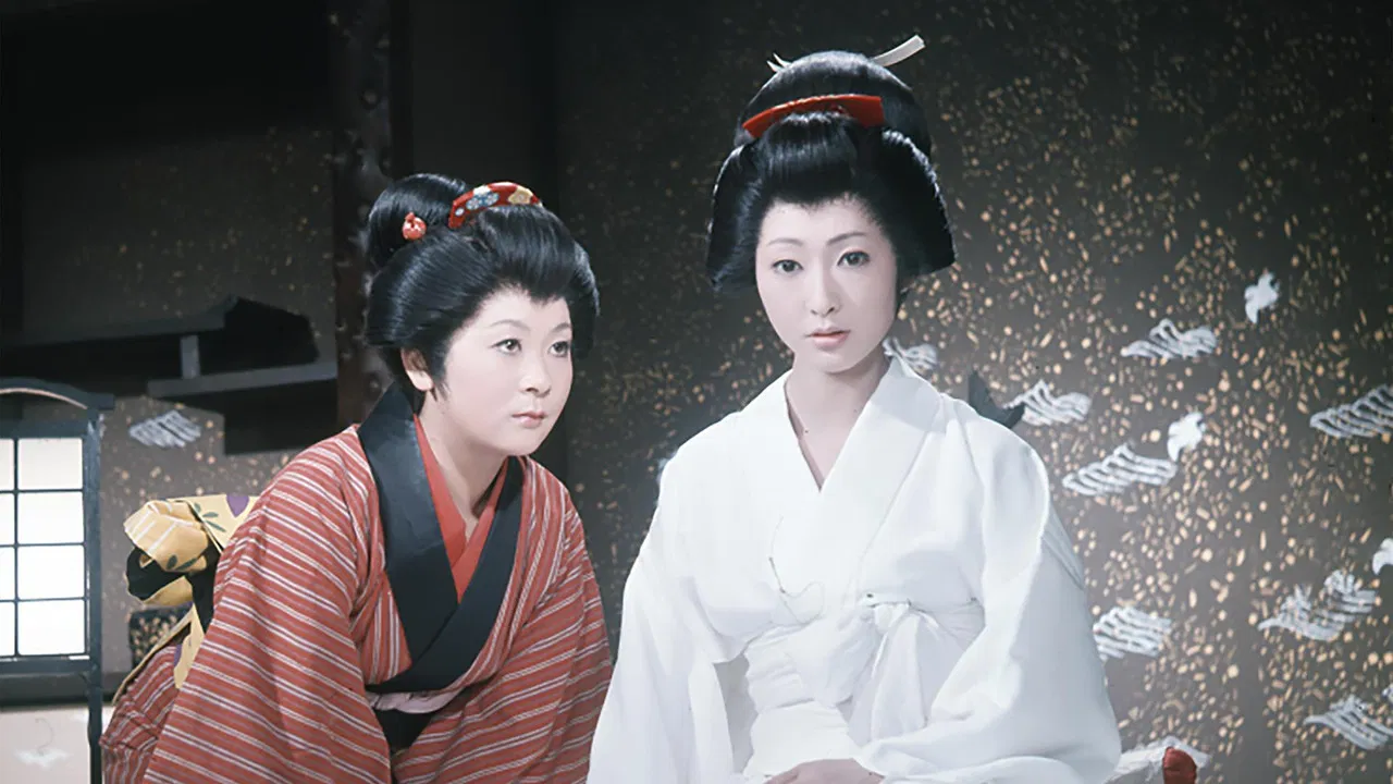 Burning Desire backdrop