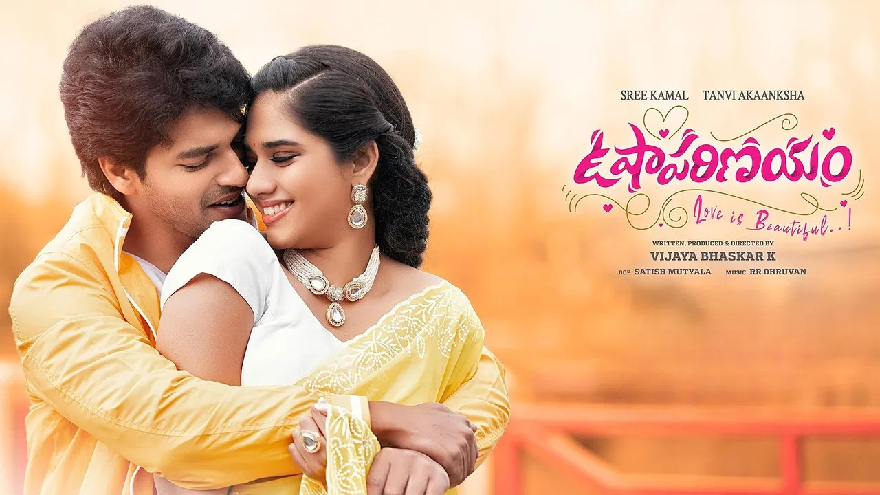 Usha Parinayam backdrop