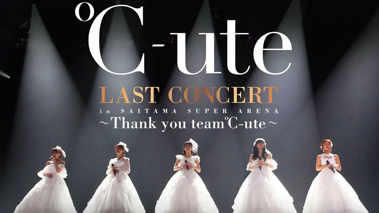 ℃-ute 2017 Summer Last Concert in Saitama Super Arena ~Thank you team ℃-ute~ backdrop