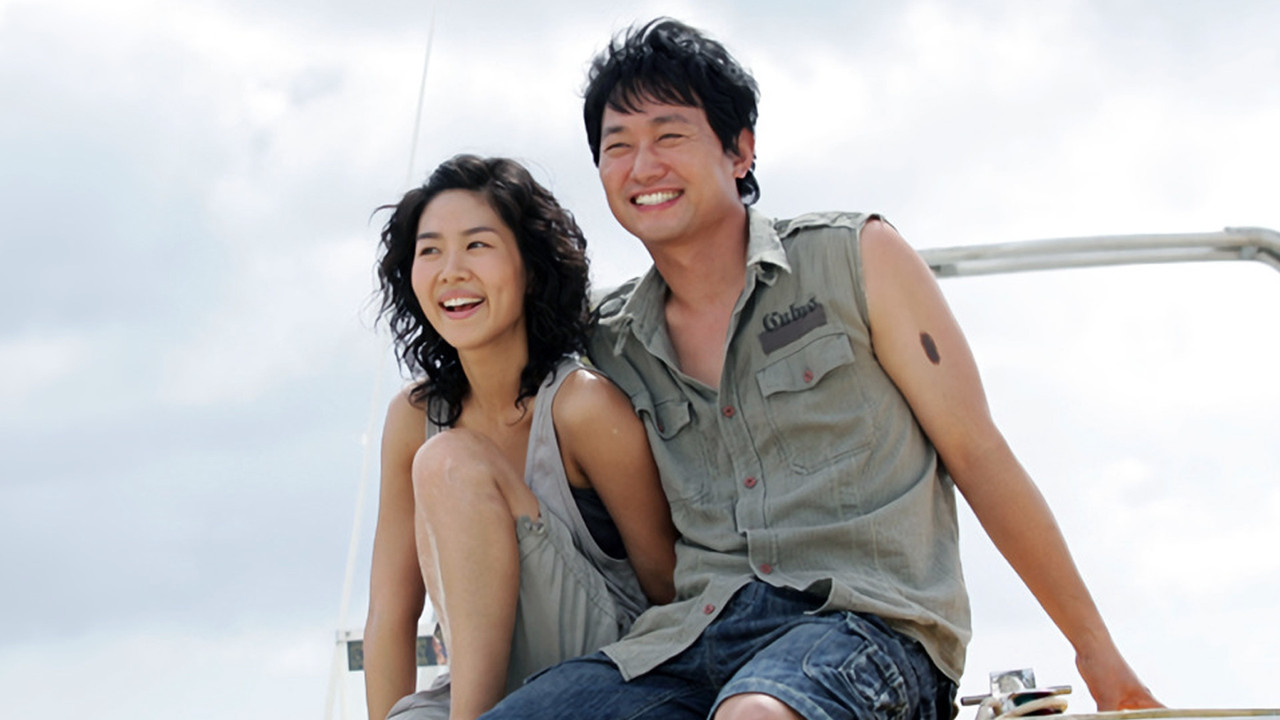 내사랑 못난이 backdrop