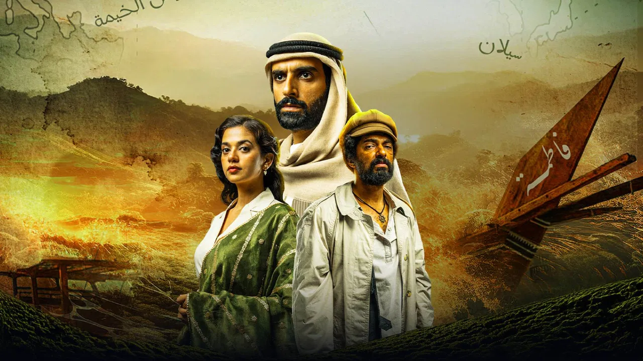 The Wooden Ship backdrop