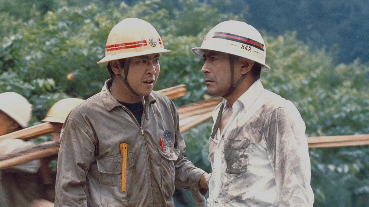 The Sands of Kurobe backdrop