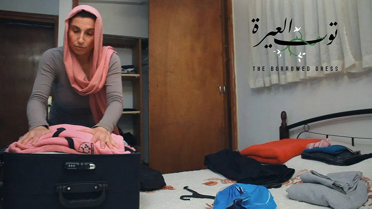 The Borrowed Dress backdrop