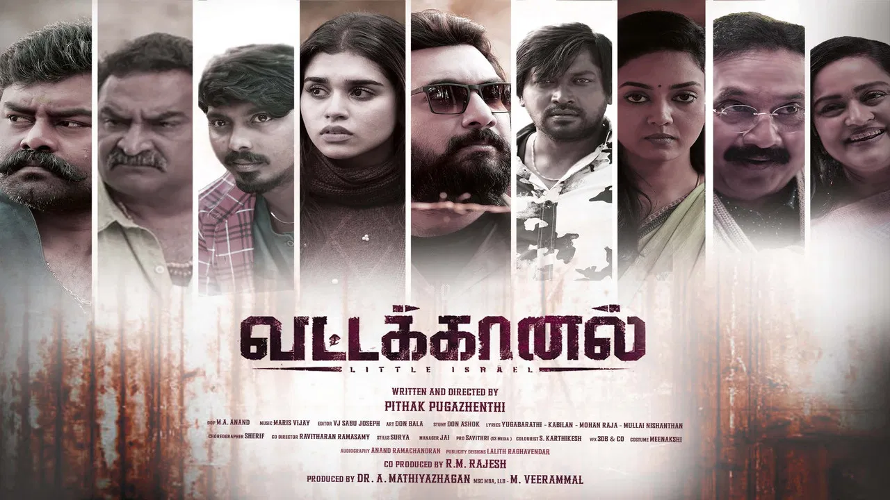 Vattakhanal backdrop