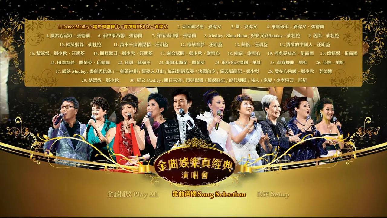 Live Entertainment Classic Concert 2010 backdrop