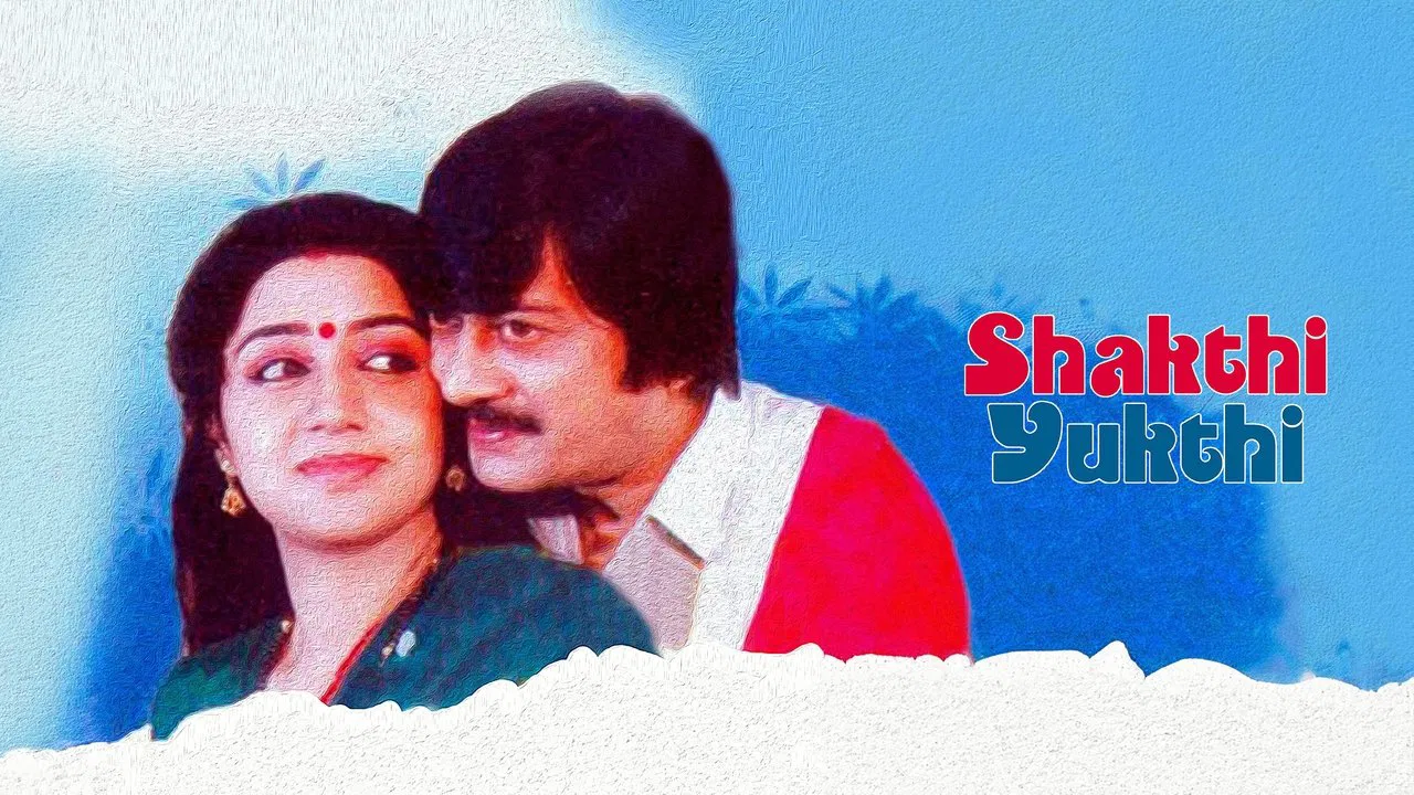 Shakthi Yukthi backdrop