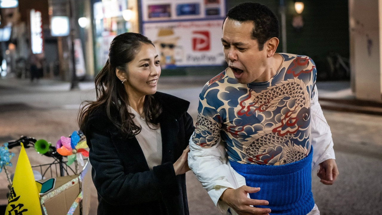 Fool's Blues backdrop