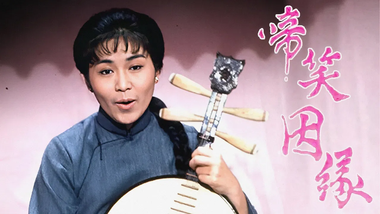 The Fatal Irony backdrop