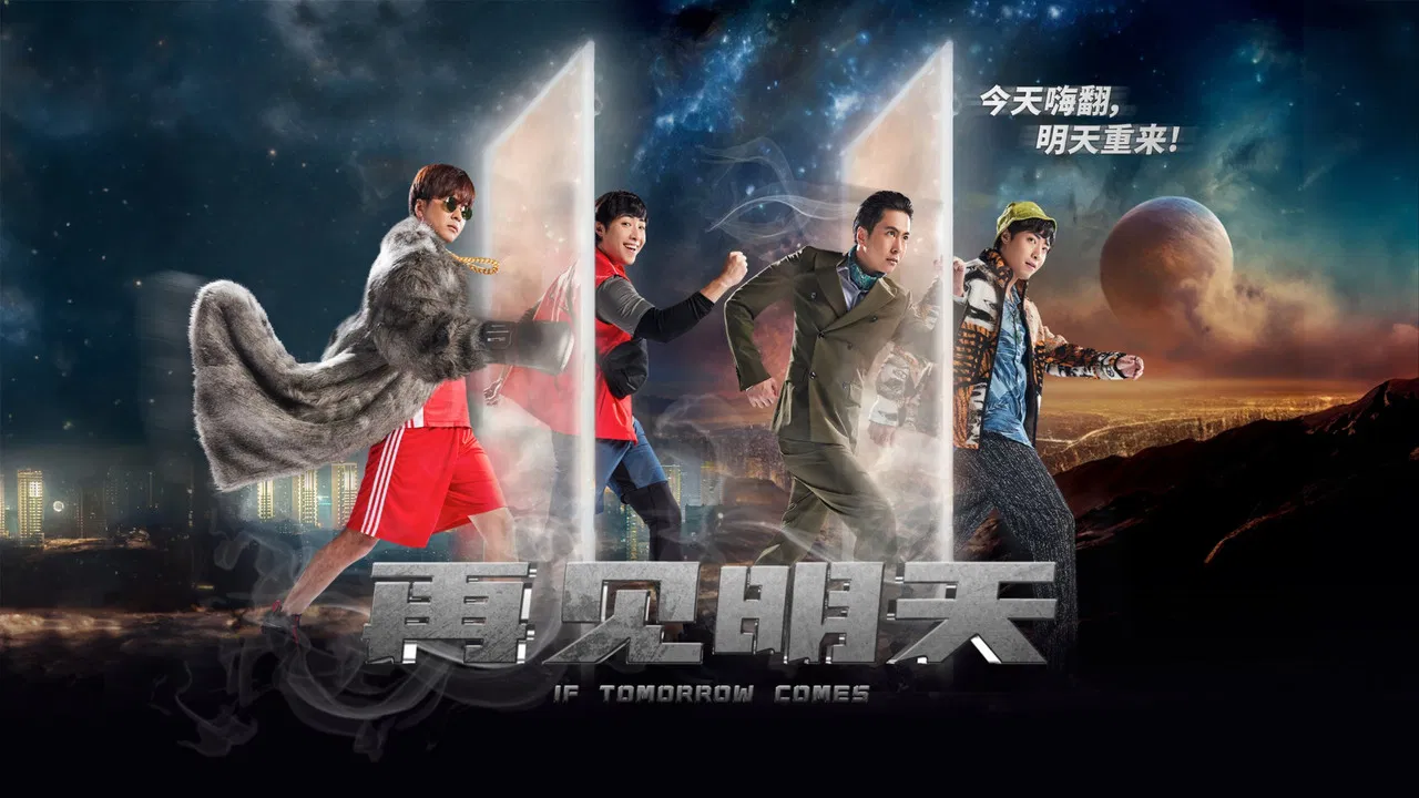 If Tomorrow Comes backdrop