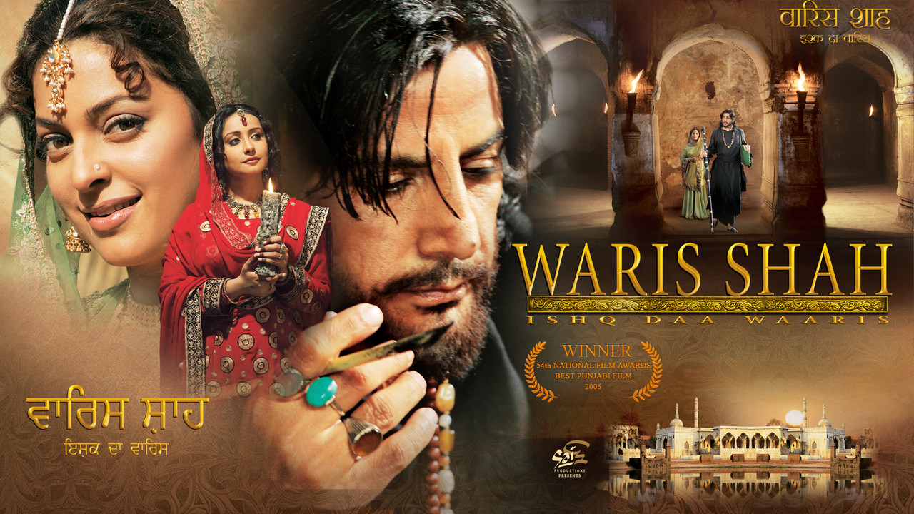 Waris Shah: Ishq Daa Waaris backdrop