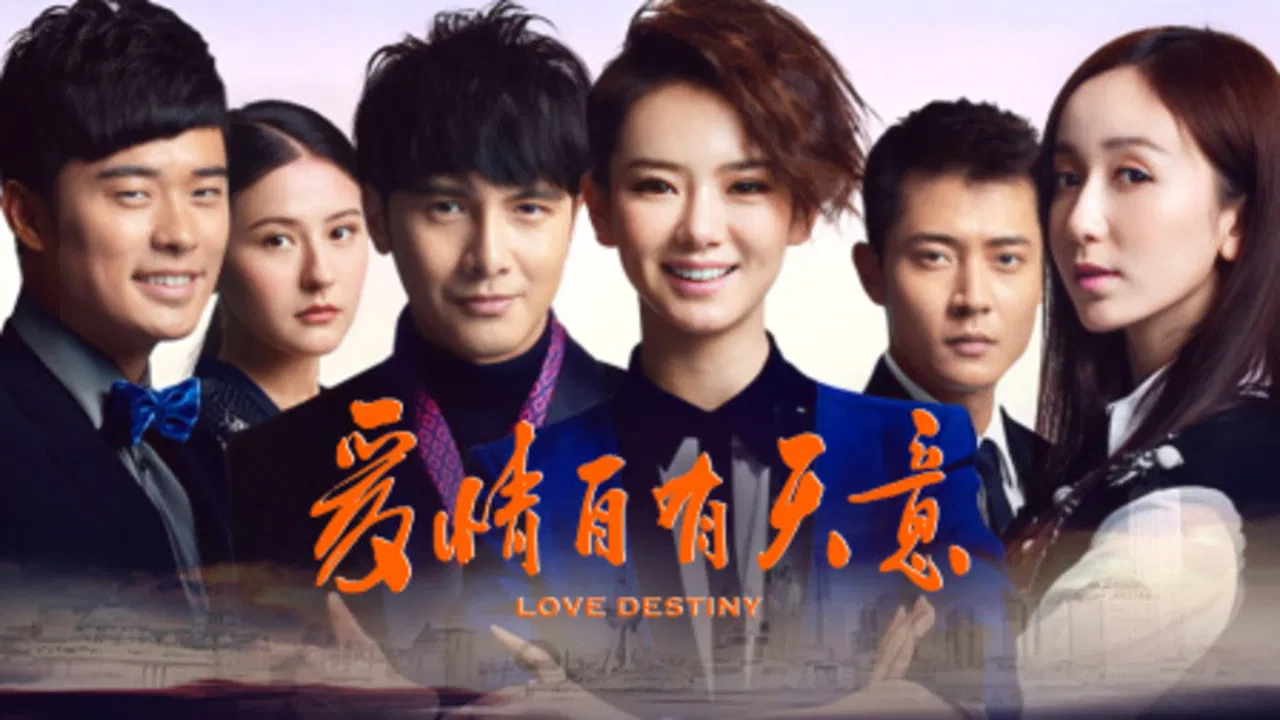 Love Destiny backdrop