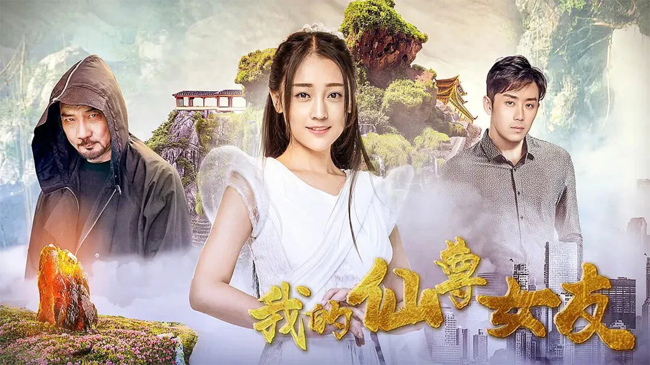 My Fairy Girlfriend backdrop