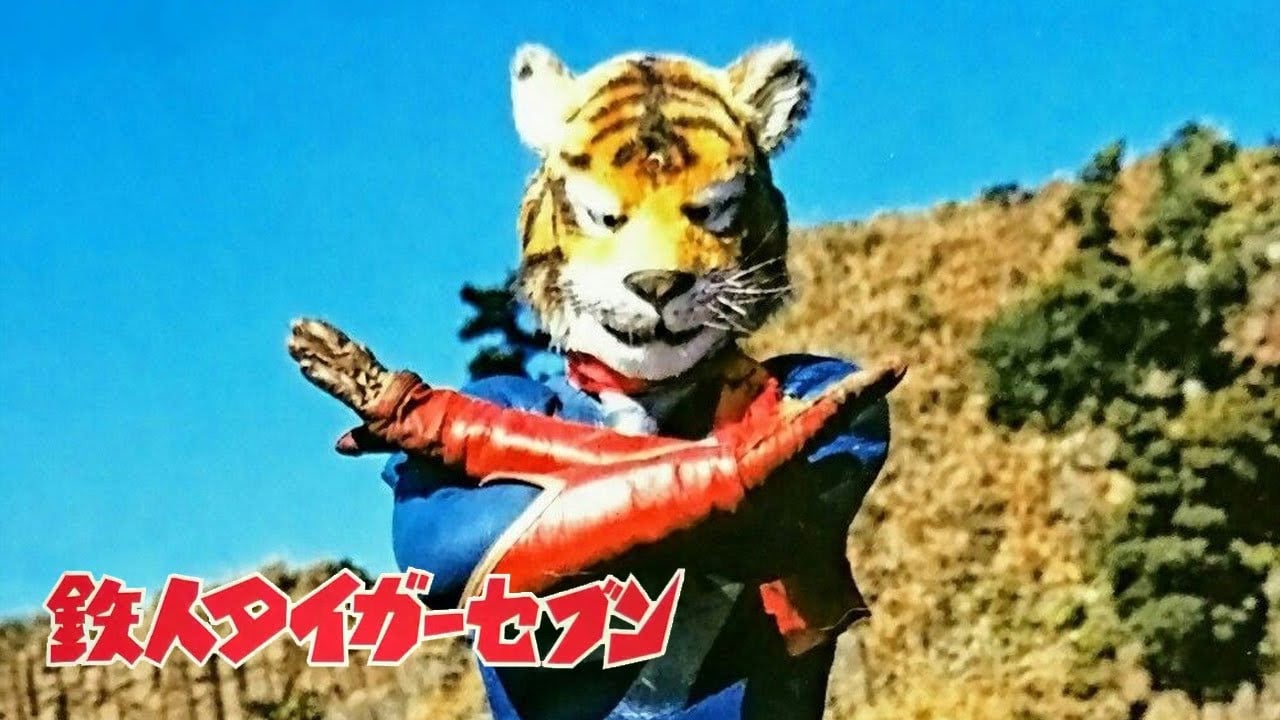 Iron Man Tiger Seven backdrop