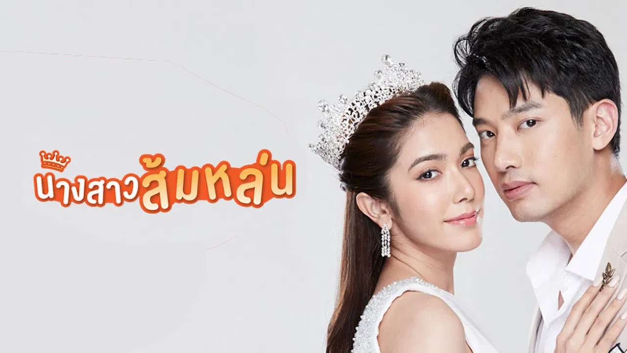 Miss Som Lon backdrop