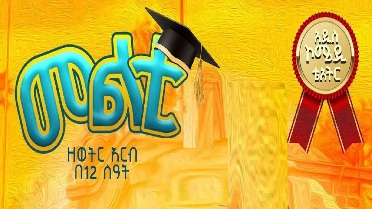 Multi Theater backdrop