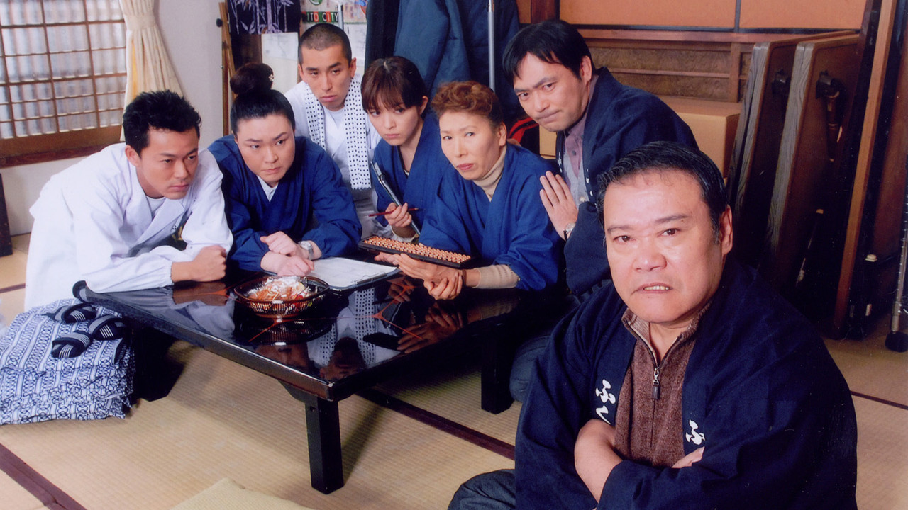 Asakusa Fukumaru Ryokan backdrop