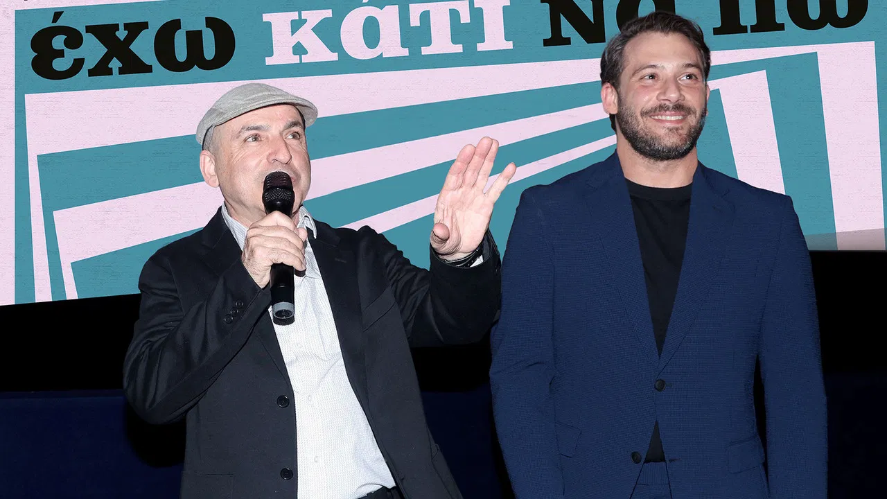 I Have Something to Say backdrop