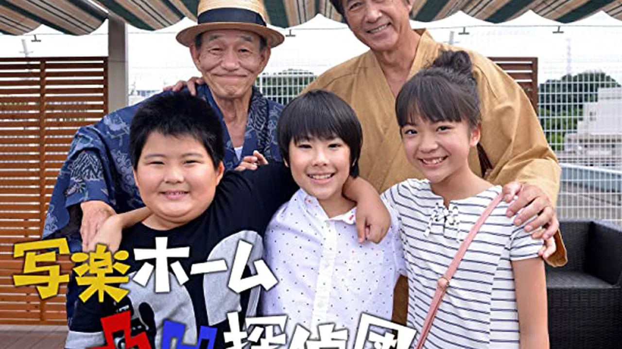 Sharaku houmu outotsu tantei-dan backdrop