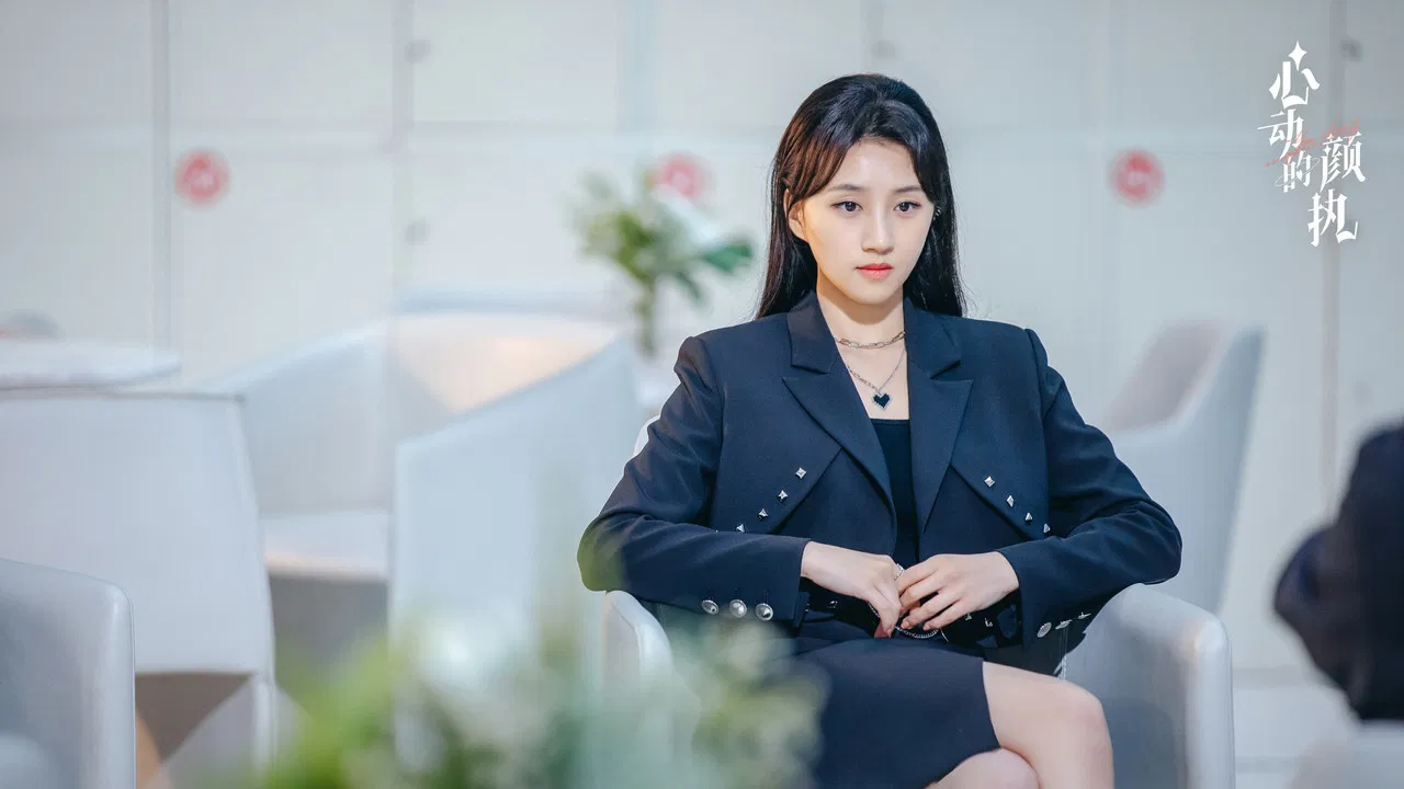 Yan Zhi's Romantic Story backdrop