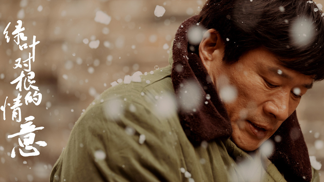 The Trembling of A Leaf backdrop