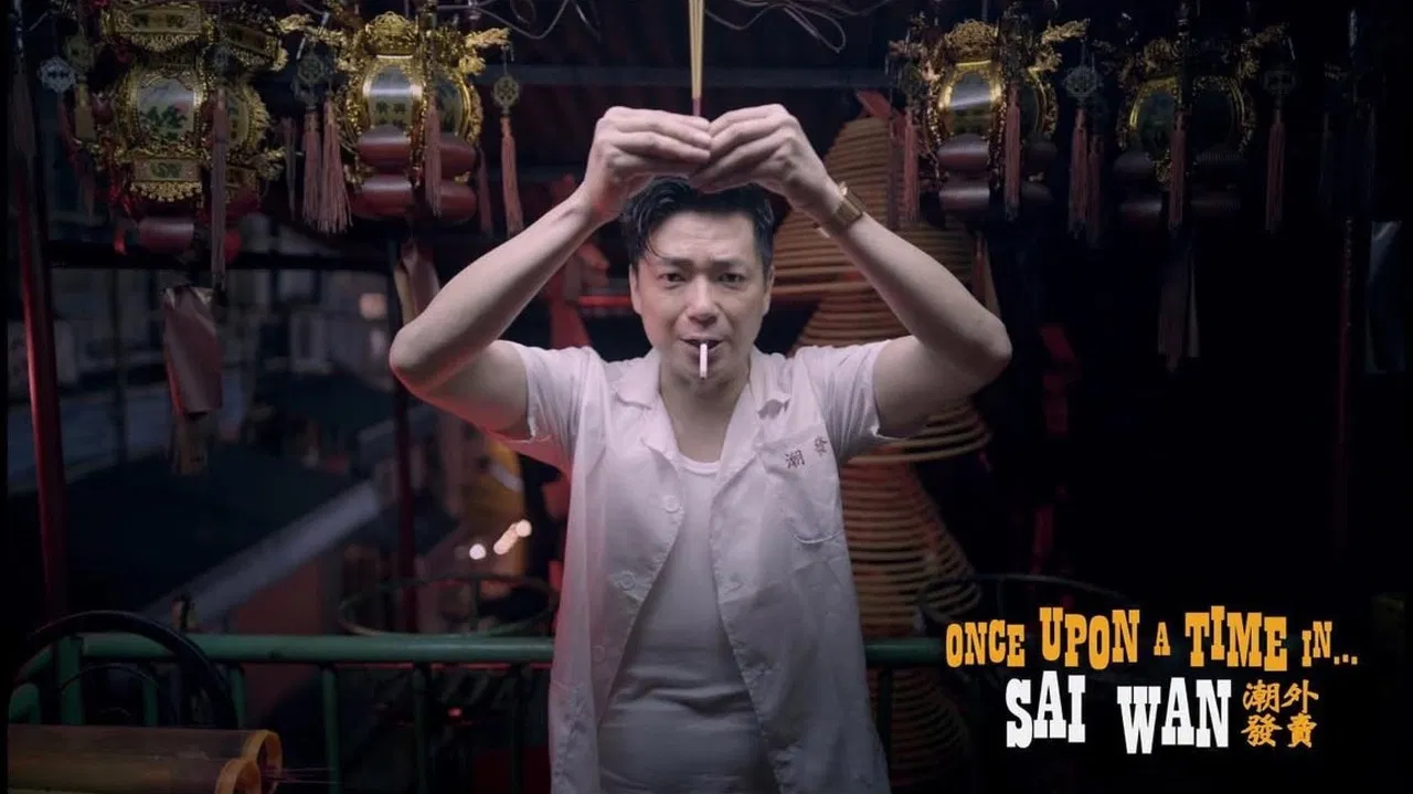 Once Upon A Time In...Sai Wan backdrop