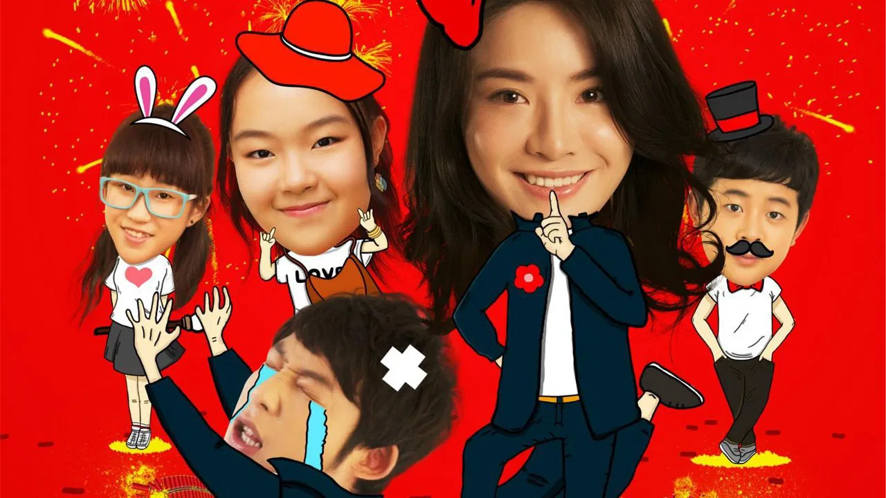 Crazy Teacher backdrop